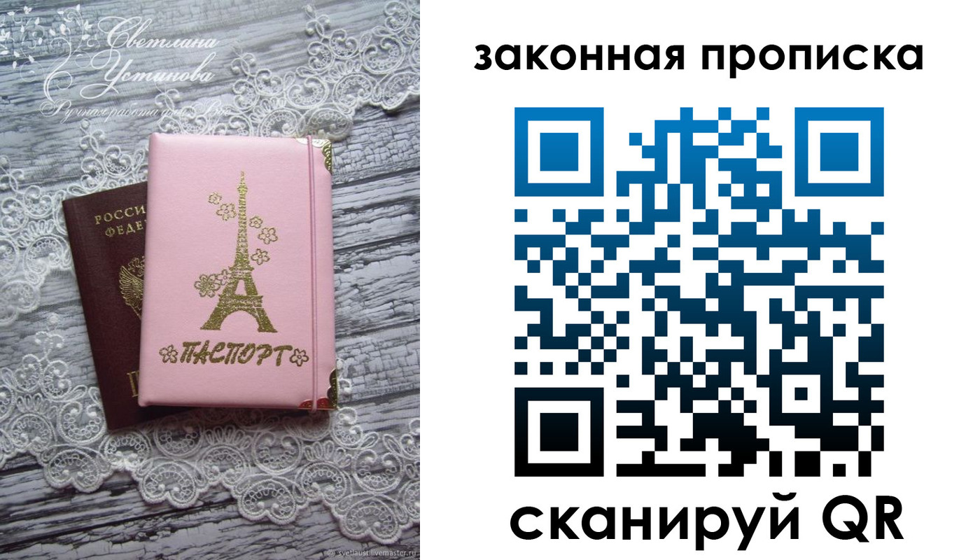 форма 3 в Нижнем Тагиле