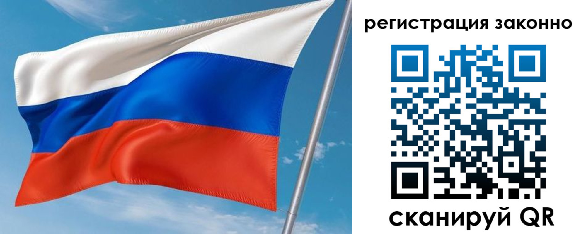 временная регистрация для школы в Нижнем Тагиле