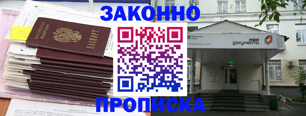 миграционный учет в Нижнем Тагиле