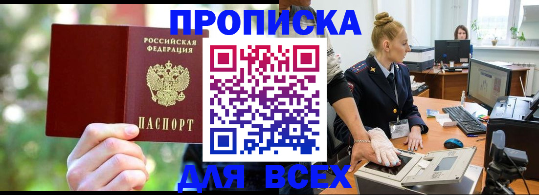 временная регистрация в квартире в Нижнем Тагиле