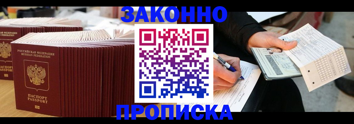 регистрация для школы в Нижнем Тагиле