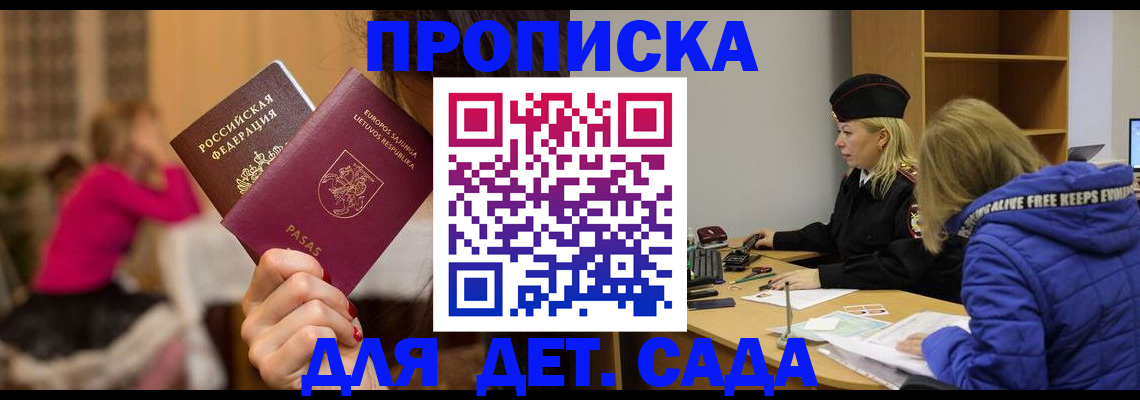 прописка для военкомата в Нижнем Тагиле