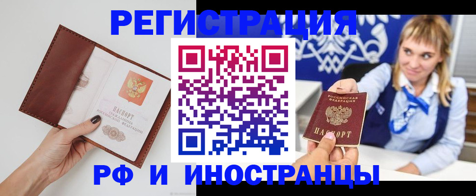 регистрация для школы в Нижнем Тагиле