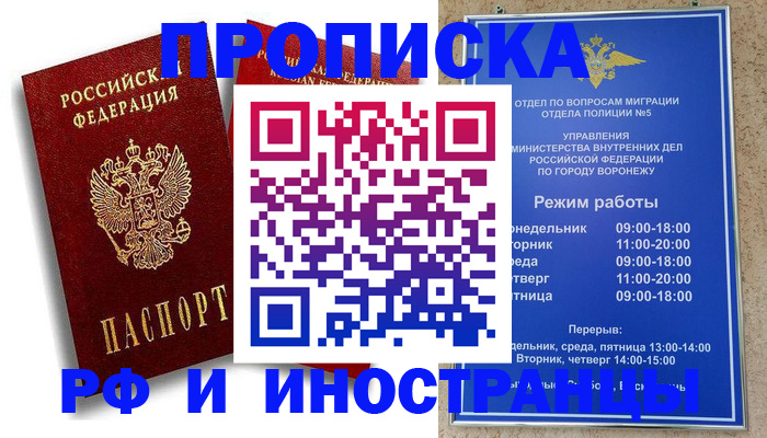 пропишу в квартире в Нижнем Тагиле