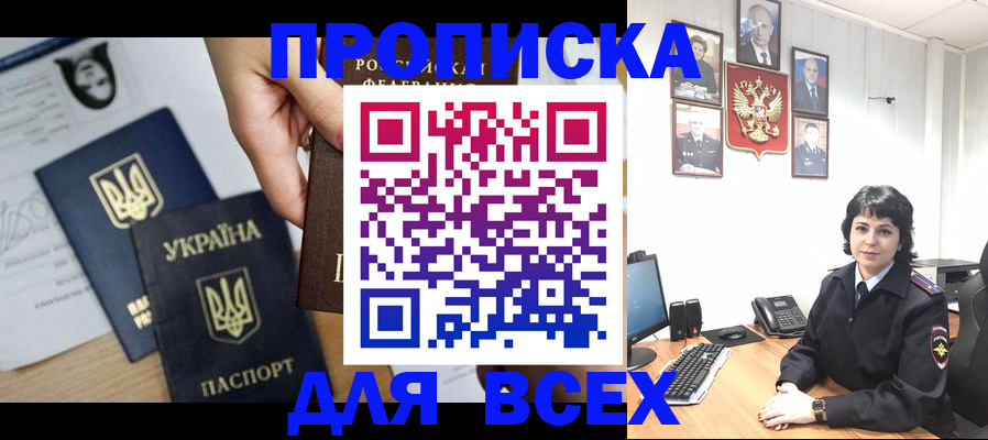 временная регистрация в квартире в Нижнем Тагиле