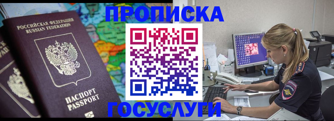 временная регистрация собственник в Нижнем Тагиле